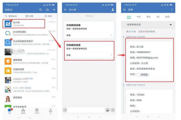 站長(zhǎng)精選 | 如何提升用戶對(duì)網(wǎng)站的續(xù)費(fèi)率？
