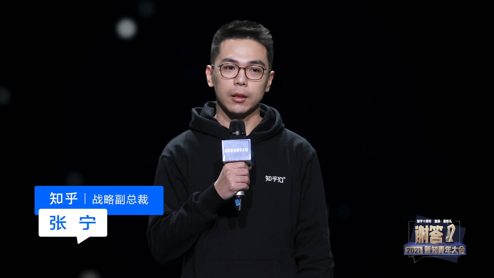 知乎戰(zhàn)略副總裁張寧：每一個(gè)創(chuàng)作都可能成為爆款