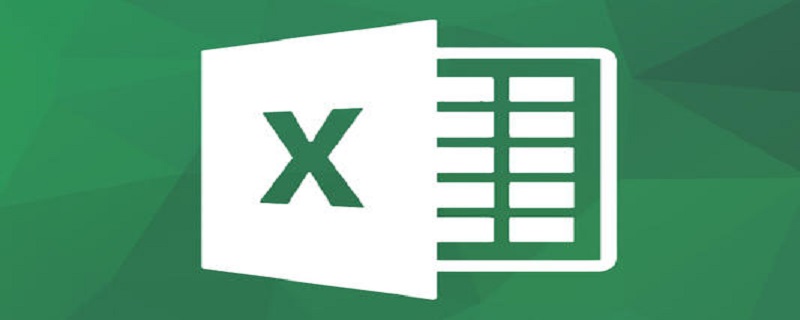 excel統(tǒng)計(jì)函數(shù)的如何使用