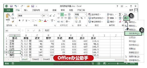 excel數(shù)組公式 使用Excel的定位功能來(lái)選擇整個(gè)數(shù)組公式