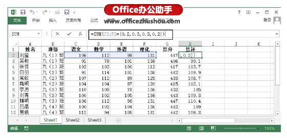 excel數(shù)組公式 使用Excel的定位功能來(lái)選擇整個(gè)數(shù)組公式