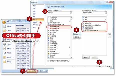 excel朗讀單元格灰色 利用Excel的“朗讀單元格”功能進(jìn)行數(shù)據(jù)快速校對(duì)的方法