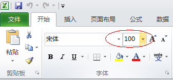 excel技巧新手必會的十個Excel小技巧