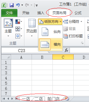 excel技巧新手必會的十個Excel小技巧