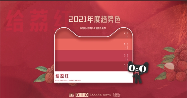 致敬傳統(tǒng)！天貓新文創(chuàng)x阿爾法蛋“妙筆生花”詞典筆禮盒火辣開箱