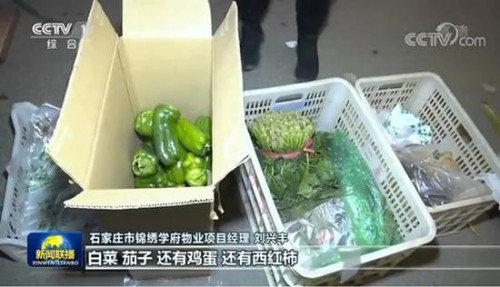 特殊時期，榮萬家人做業(yè)主的”安全倚靠”，傾心服務(wù)獲央視點贊！