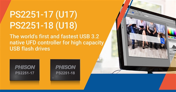 群聯(lián)公布全球首款USB 3.2 SSD主控:讀取逼近2GB/s