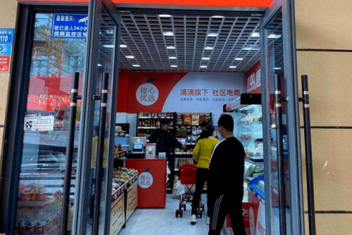 店寶寶：叮咚買菜“進(jìn)軍”成都，買菜“大戰(zhàn)”一觸即發(fā)