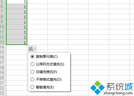 excel怎么拉出1至100 excel序號(hào)怎么自動(dòng)遞增