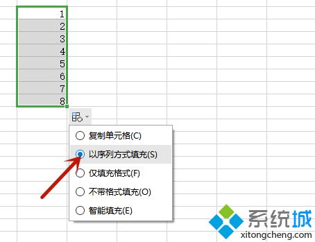 excel怎么拉出1至100 excel序號(hào)怎么自動(dòng)遞增