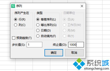 excel怎么拉出1至100 excel序號(hào)怎么自動(dòng)遞增
