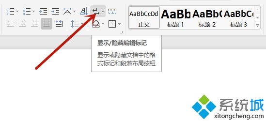 word文檔怎么刪除多余的空白頁面 word空白頁無法刪除怎么辦