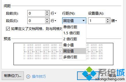word文檔怎么刪除多余的空白頁面 word空白頁無法刪除怎么辦