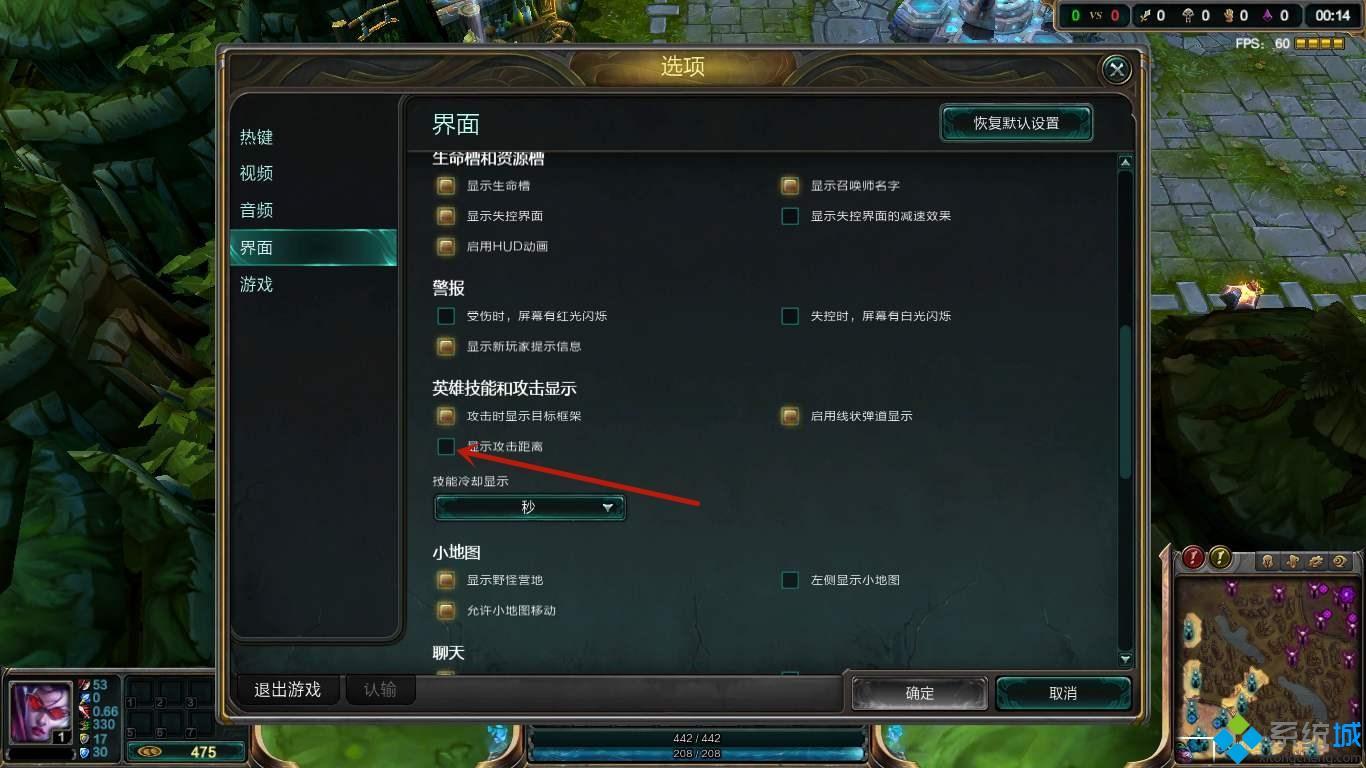 英雄聯(lián)盟a鍵沒有圈怎么設(shè)置？lol普攻平A范圍設(shè)置教程