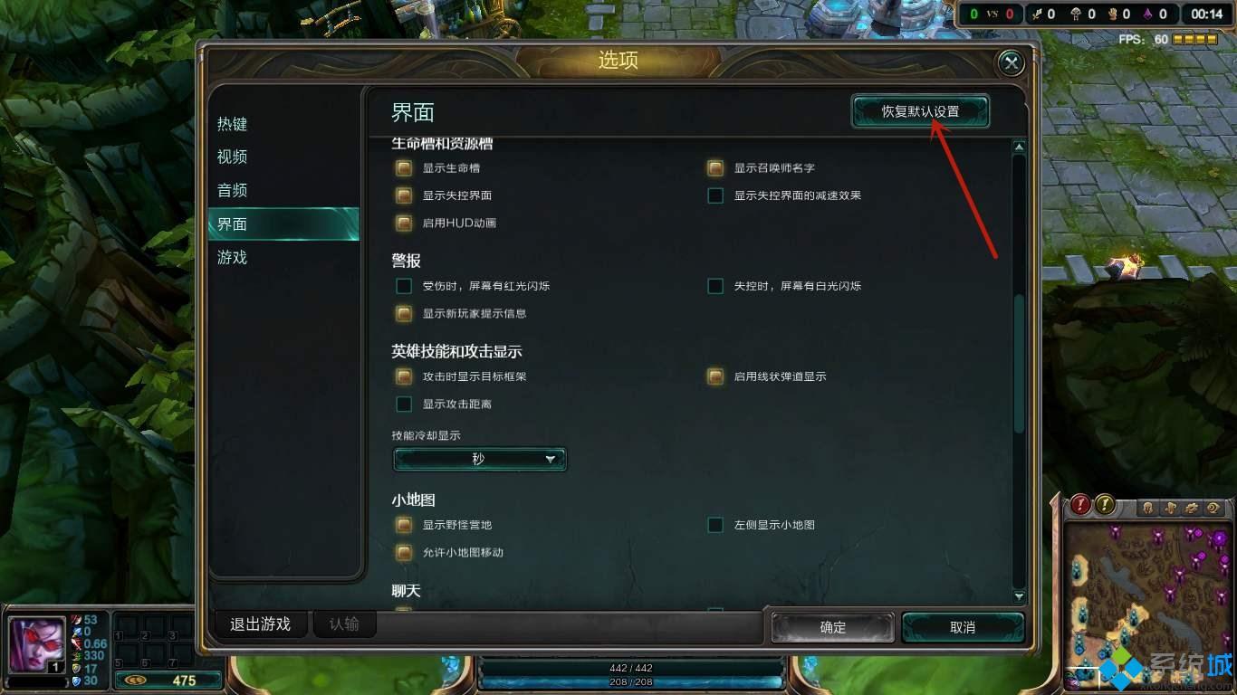 英雄聯(lián)盟a鍵沒有圈怎么設(shè)置？lol普攻平A范圍設(shè)置教程