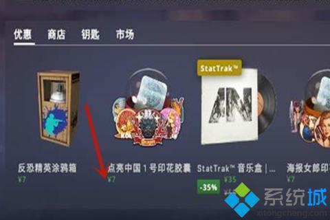 csgo國(guó)服啟動(dòng)項(xiàng)代碼是什么？csgo國(guó)服啟動(dòng)項(xiàng)設(shè)置教程