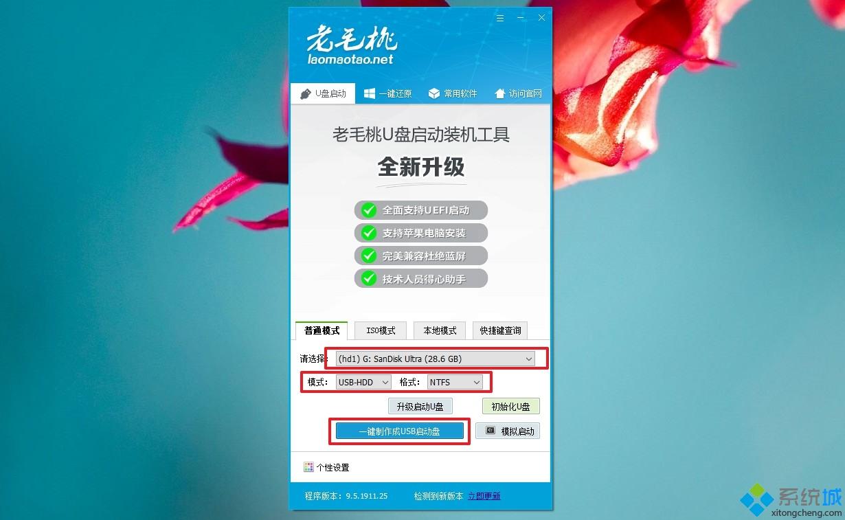 ghost分區(qū)丟失只剩c盤(pán)怎么回事 ghost分區(qū)丟失只剩C盤(pán)的恢復(fù)步驟