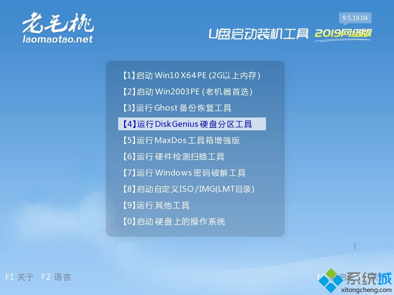 ghost分區(qū)丟失只剩c盤(pán)怎么回事 ghost分區(qū)丟失只剩C盤(pán)的恢復(fù)步驟