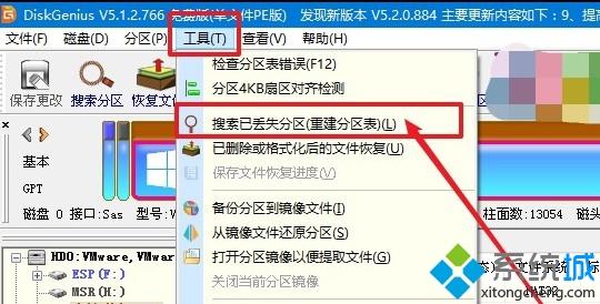 ghost分區(qū)丟失只剩c盤(pán)怎么回事 ghost分區(qū)丟失只剩C盤(pán)的恢復(fù)步驟