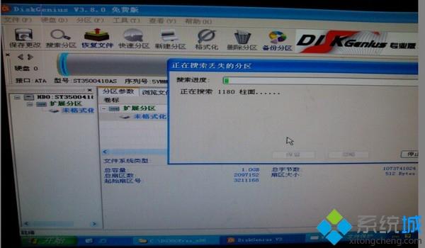 ghost分區(qū)丟失只剩c盤(pán)怎么回事 ghost分區(qū)丟失只剩C盤(pán)的恢復(fù)步驟