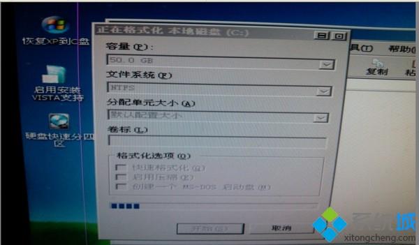 ghost分區(qū)丟失只剩c盤(pán)怎么回事 ghost分區(qū)丟失只剩C盤(pán)的恢復(fù)步驟