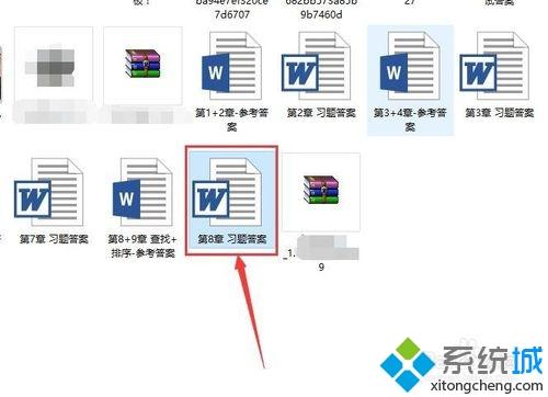 怎么把word文檔轉(zhuǎn)換為html網(wǎng)頁 word文檔轉(zhuǎn)換成html網(wǎng)頁的步驟