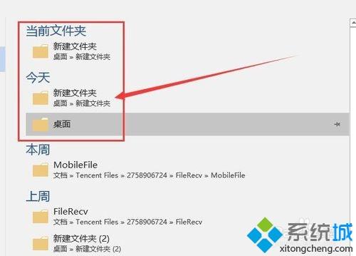 怎么把word文檔轉(zhuǎn)換為html網(wǎng)頁 word文檔轉(zhuǎn)換成html網(wǎng)頁的步驟