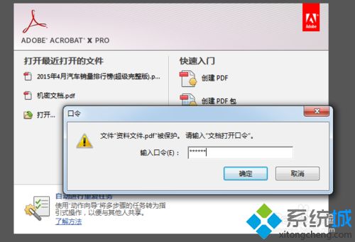 PDF文檔怎么轉(zhuǎn)HTML網(wǎng)頁(yè) pdf文件轉(zhuǎn)成html網(wǎng)頁(yè)的步驟
