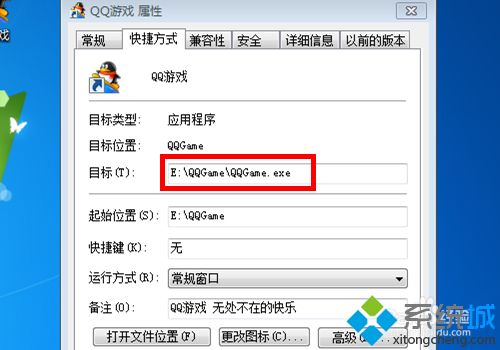 火拼qq堂聲音如何關(guān) QQ游戲火拼QQ堂關(guān)掉聲音的步驟