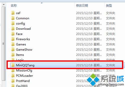 火拼qq堂聲音如何關(guān) QQ游戲火拼QQ堂關(guān)掉聲音的步驟