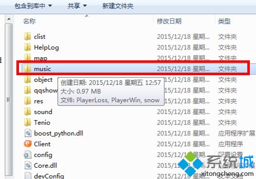 火拼qq堂聲音如何關(guān) QQ游戲火拼QQ堂關(guān)掉聲音的步驟