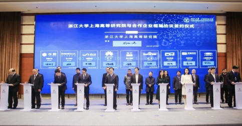 “計算+AI 賦能科技創(chuàng)新”高峰論壇在滬舉辦 百度與“華東六?！惫步ㄈ斯ぶ悄芪I(yè)