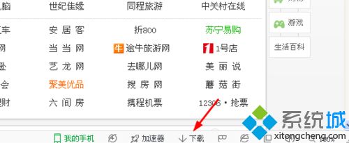 360瀏覽器如何更改下載文件路徑 360瀏覽器更改下載文件保存位置的步驟
