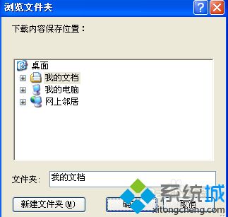 360瀏覽器如何更改下載文件路徑 360瀏覽器更改下載文件保存位置的步驟