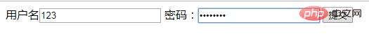 HTML5中的表單元素有哪些