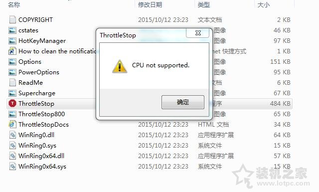 如何讓CPU鎖定最大睿頻？CPU鎖定睿頻的方法