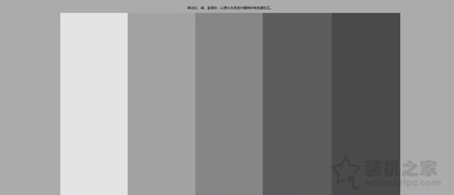 電腦顯示器偏色怎么調(diào) 顯示器屏幕偏色原因與校正方法