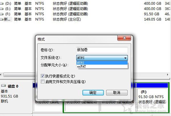 FAT32、NTFS、exFAT有什么區(qū)別？硬盤(pán)格式化時(shí)如何選擇？