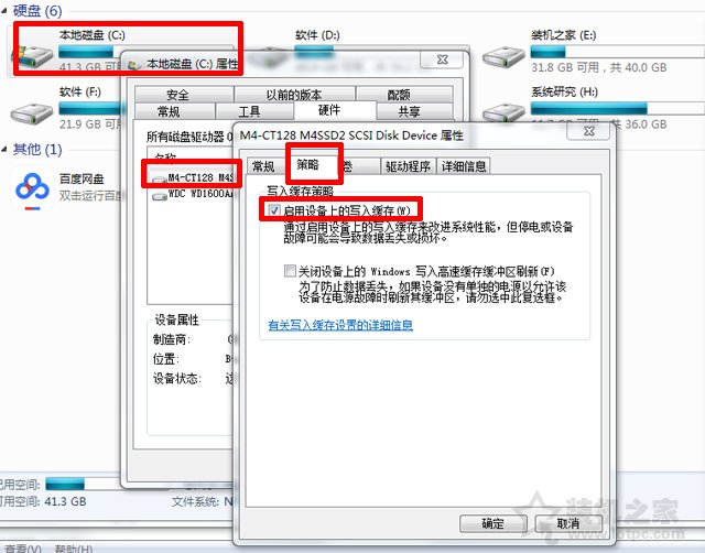 SSD固態(tài)硬盤速度慢怎么辦？固態(tài)硬盤達不到標稱速度的解決方法