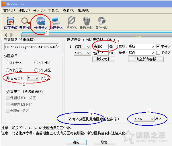 SSD固態(tài)硬盤速度慢怎么辦？固態(tài)硬盤達不到標稱速度的解決方法