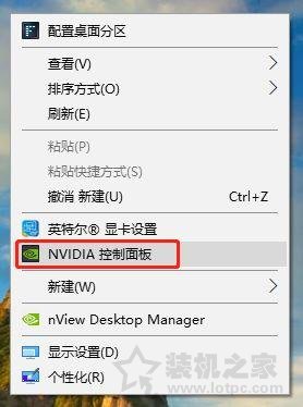 顯卡如何設(shè)置成最高性能 NVIDIA和AMD顯卡設(shè)置最高性能的方法