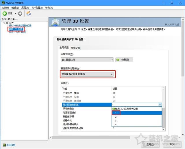 顯卡如何設(shè)置成最高性能 NVIDIA和AMD顯卡設(shè)置最高性能的方法