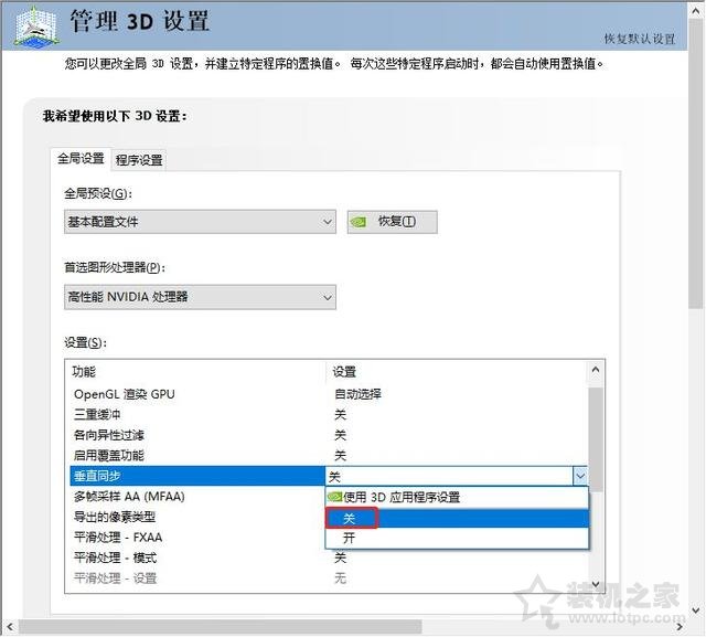 顯卡如何設(shè)置成最高性能 NVIDIA和AMD顯卡設(shè)置最高性能的方法