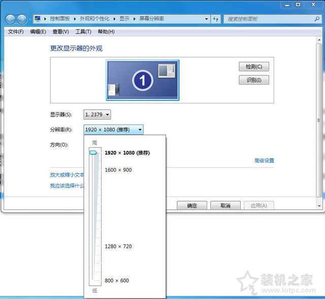 顯示器屏幕尺寸怎么算？顯示器屏幕分辨率和屏幕尺寸基礎(chǔ)知識