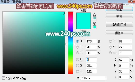 利用PS背景橡皮擦摳出多發(fā)絲的人像