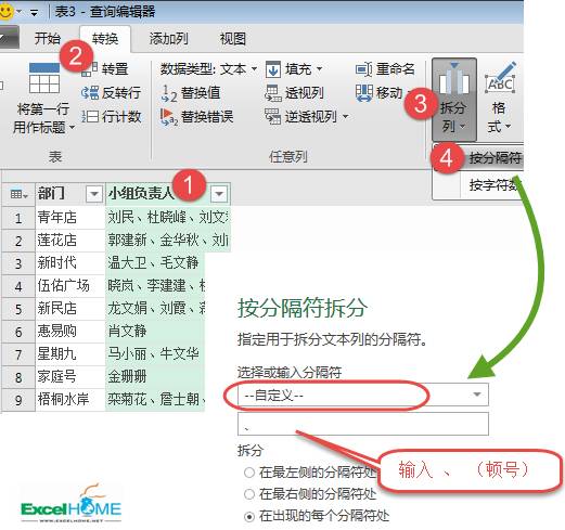 excel數(shù)據(jù)處理處理不規(guī)范數(shù)據(jù)，這招兒有點狠