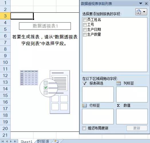 excel匯總多角度數(shù)據(jù)匯總，簡(jiǎn)單的有點(diǎn)不像話