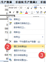 excel匯總多角度數(shù)據(jù)匯總，簡(jiǎn)單的有點(diǎn)不像話
