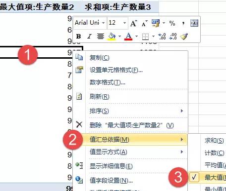 excel匯總多角度數(shù)據(jù)匯總，簡(jiǎn)單的有點(diǎn)不像話