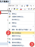 excel匯總多角度數(shù)據(jù)匯總，簡(jiǎn)單的有點(diǎn)不像話